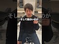 キスをし過ぎると最悪〇にます #shorts