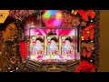 CR島倉千代子の千代姫七変化(藤商事) 長編確率変動突入から終了まで有