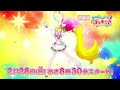 トロピカル～ジュ！プリキュア 2月28日スタート！(30秒ver.) (@Pretty Trad)