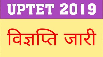 UPTET 2019 NOTIFICATION OUT | UPTET 2019 OFFICIAL NOTIFICATION
