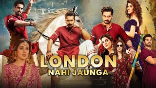 London Nahi Jaunga Full Movie | Humayun Saeed | Mehwish Hayat | Kubra Khan | Review & Facts HD