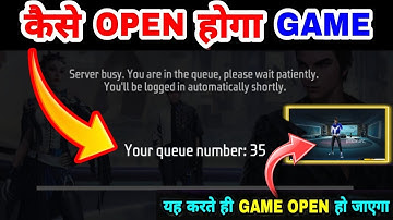 server busy you are in the queue please wait patiently free fire max problem 2023