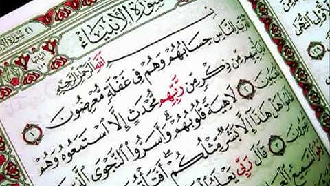 الشيخ عبدالله خياط   سورة الأنبياء 1 2   YouTube
