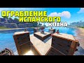 Грабим кланы. Миллионы ресурсов в Раст|Rust