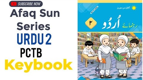 Afaq Sun Series Urdu 2 Keybook | Sun Series Rehnumae Urdu Class 2 teachers guide