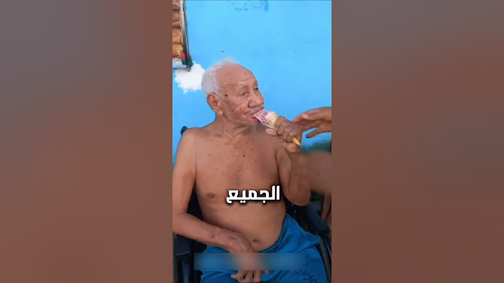 مقلب الآيس كريم في الجد 😂😁 #عجائب #غرائب #غموض #شورتس