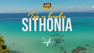 TOP 10 BEACHES IN SITHONIA 🇬🇷 (BY DRONE 4K) ⛱