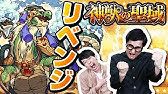 モンスト ミミロロチャレンジ ツクヨミ編 攻撃力ダウンはやめてぇ Gamemarket Youtube