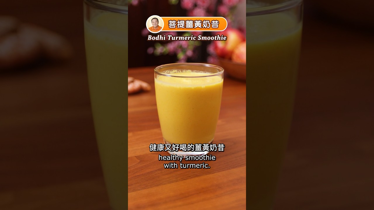 A delicious smoothie that prevents inflammation, cancer and oxidation. #JinBodhiWellness