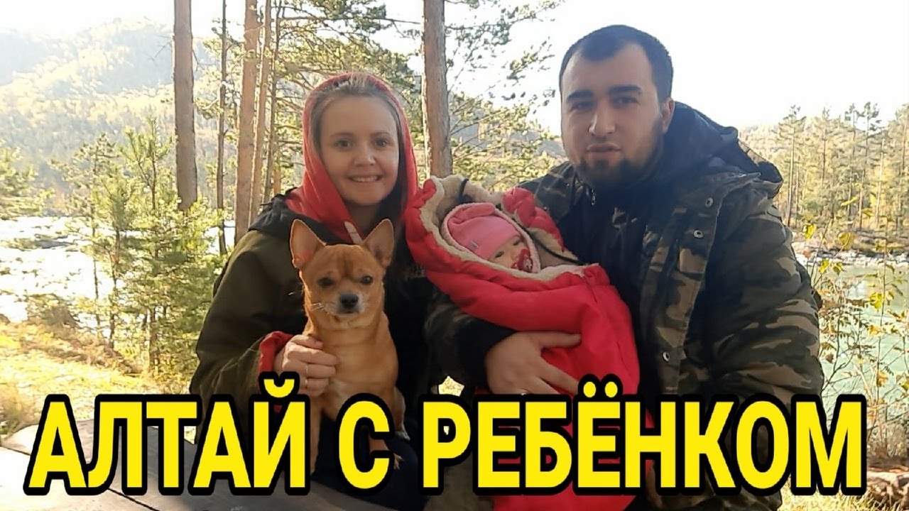 Омск алтай на машине