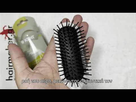 Kent Brushes Βούρτσα Αέρος Kent Create Cushion Vented KCR2 video