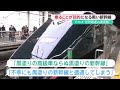 不幸にも黒塗りの高級車と遭遇してしまうmp4 不幸にも黒塗りの高級車と遭遇してしまうmp4