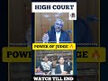 Power of Judge #judge #highcourt #status #shortsvideo