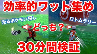 ポケモンソード Youtube