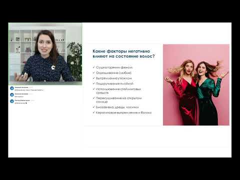 Типы волос, их особенности и уход за ними