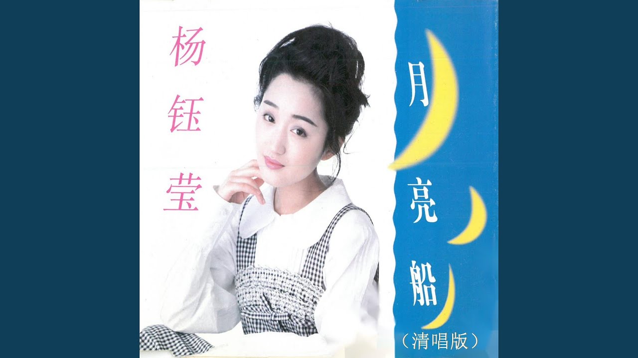 十九里路