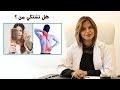 أعراض نقص فيتامين ( د ) وكيفية علاجه