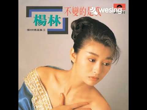 故事的真相
