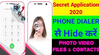 😎😎😎 secret Application 2019 hide gallery photo Video files & contacts... screenshot 2
