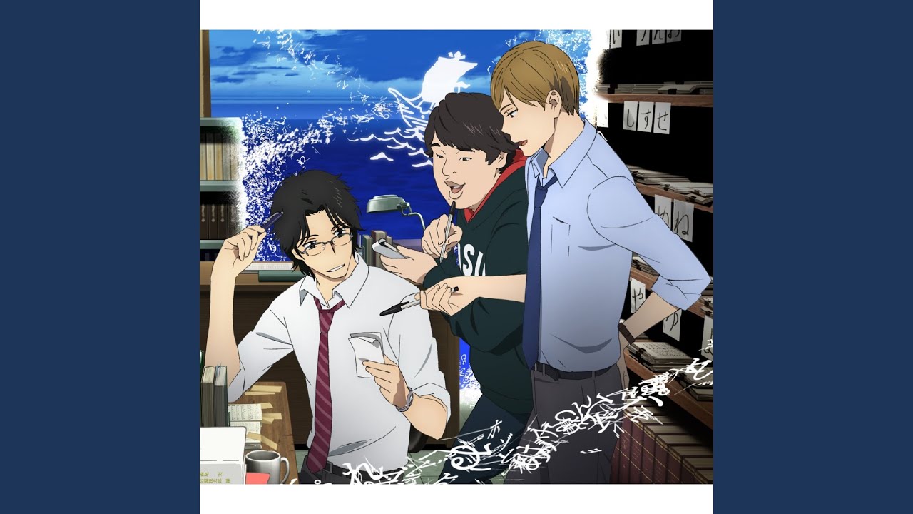 Watch Shiokaze on YouTube Watch Shiokaze on YouTube