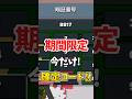【ブレインロット】秘密の最新シークレットコード紹介　#管理者イベント　#フォートナイト #ブレインロット #fortnite