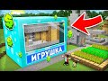 БОГАТЫЙ РЕБЁНОК КУПИЛ МОЙ ДОМ В МАЙНКРАФТ | Компот Minecraft