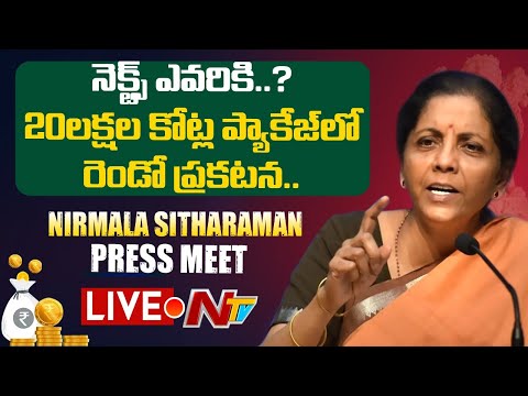 Nirmala sitharaman Live | Special Package to Farmers, Street vendors and Migrants Live | Ntv Live