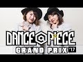 ファンファーレ / DANCE@PIECE GRAND PRIX 2017 GENERAL部門