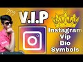 How to set instagram vip styles bioinstagram vip bio copy paste