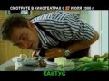 Трейлеры на VCD Когда незнакомец звонит от Интер Фильм 