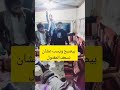 أكبر جريمة هزت العاصمة صنعاء