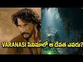 Varanasi cinema lo aa devatha evaru????