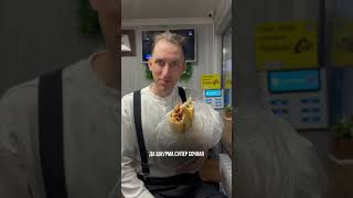 Шаурма в точке «Вкусное место», подробности в комментариях #новокузнецк