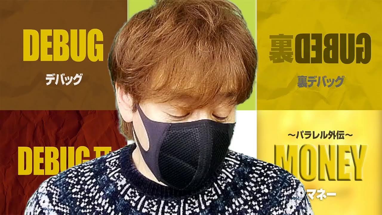 コメントへのご回答 ほどなく節分です