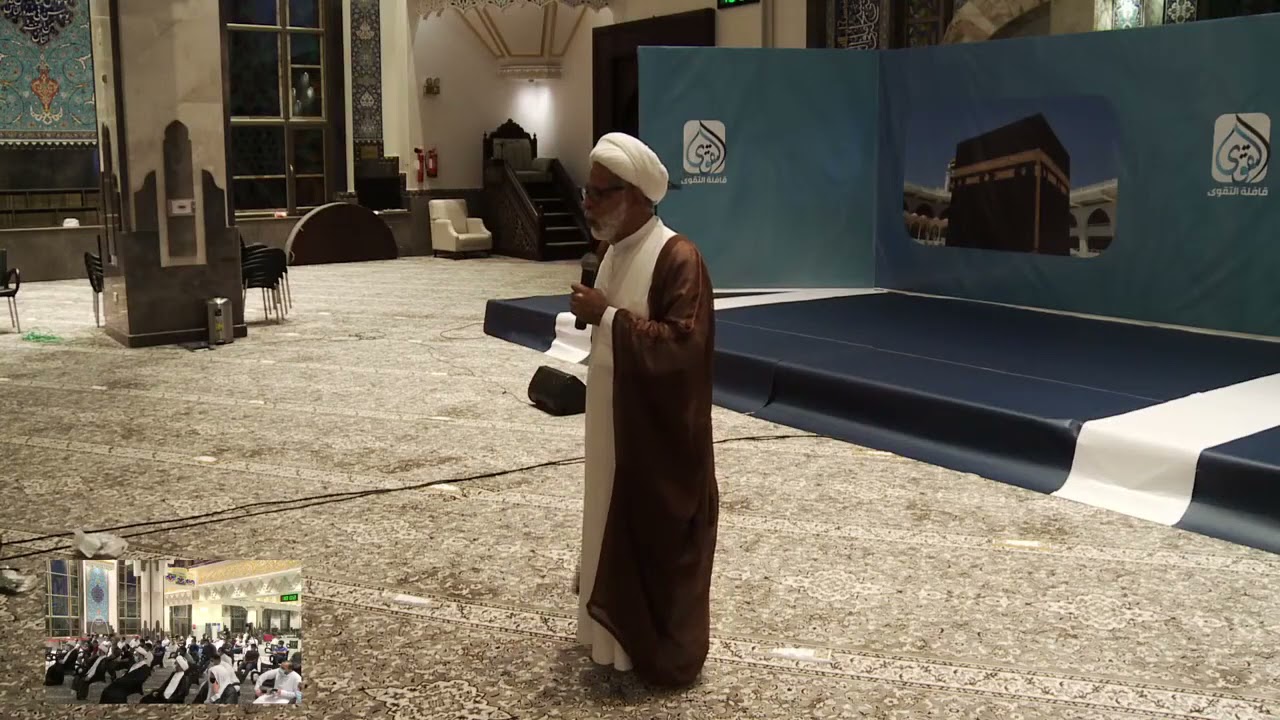 مسألة الحج البدلي لمقلدي السيد السيستاني