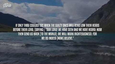 عندما يُقرأ القرآن بالروح والجسد والكيان سورة السجدة احمد خضر SURAH AS SAJDAH