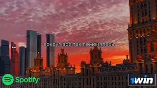 Вокруг всё так поменялось, у нас как обычно, всё одно и тоже, тебе пишу а ты молчишь... TikTok