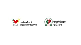 Welcome To Ipdi Foundation