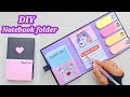 DIY BLACKPINK NOTEBOOK FOLDER Organizer - Back to SCHOOL /how to make folder organizer / DIY