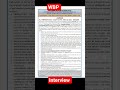 WBP Constable Interview Date 2026  _ WB Police Requirements #job #wbp #constable #2025_2026 #police