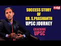 Upsc topper dr sprashanths journey  i used to watch serials during upsc preparation  ias