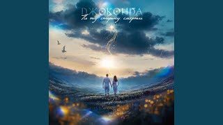 картинка: По ту сторону смерти