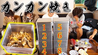 絶品な牡蠣が入ってるカンカン焼きを８缶頼んでしまった・・・