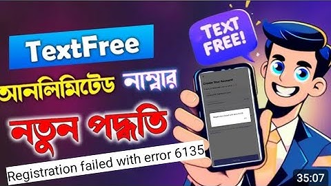 TextFree Registration Failed Live Solution I সরাসরি WSOTP Bot এ নাম্বার সেল ২০২৪