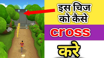 Mpl runner no 1 game trick । Best tricks ।।