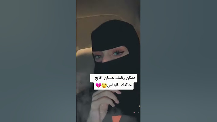 مقاطع لايكي likee 😋 ممكن رقمك عشان اتابع حالتك بالوتس😍لاتنسو الشتراك على القناة الله يعزكم يا اخواني