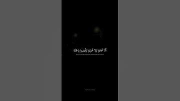 أَلّا تَخافوا وَلا تَحزَنوا وَأَبشِروا بِالجَنَّةِ  محمد صديق المنشاوي  سورة فصلت