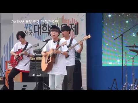 부천전국대학가요제 은상 "넋두리" - 노래가 너무 좋아서(서울예술대)