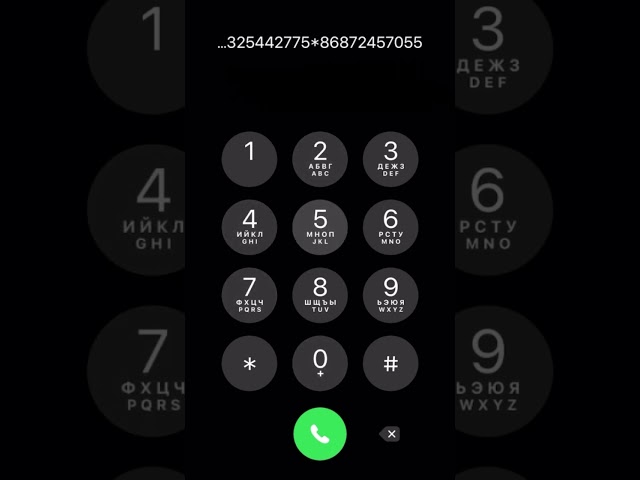 The office theme song on iPhone keypad #iphone15promax class=