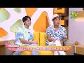 可可樹下的奇幻小店 X 柯有倫 X江宏傑｜芹報布告欄｜2023《福氣來了》EP94